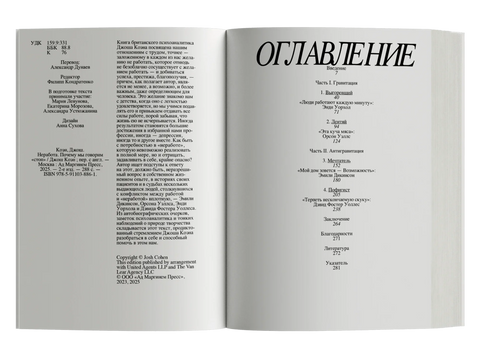 Мировање. Зашто кажемо стоп?