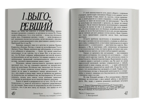 Мировање. Зашто кажемо стоп?