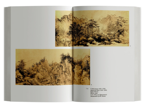 Великий образ не имеет формы, или Через живопись — к не-объекту