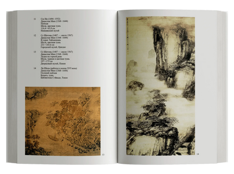 Великий образ не имеет формы, или Через живопись — к не-объекту