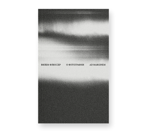 О фотографии