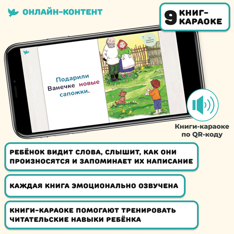 Паметна девојка®. Лако се чита. Крокодил