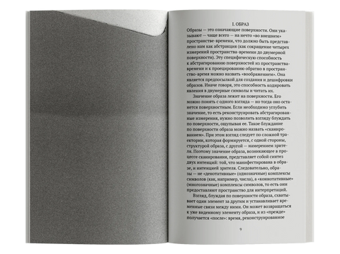 О фотографии