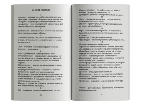 О фотографии