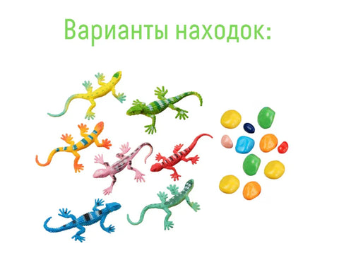 Мини-набор для проведения раскопок «Найди ящерку»