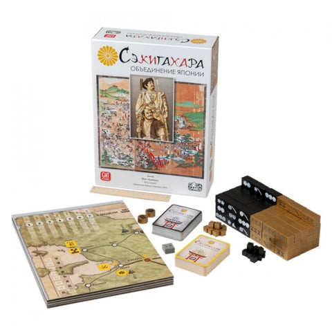 Сэкигахара