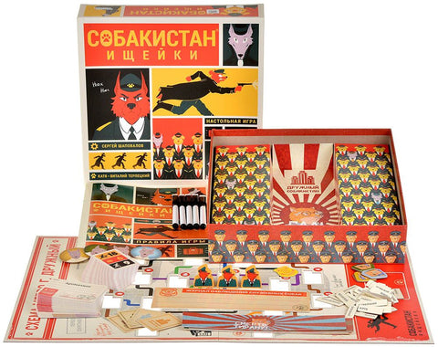 Собакистан: Ищейки