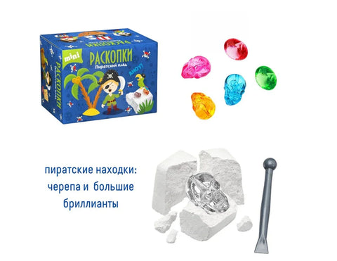 Мини-комплет за ископавања „Пиратско благо“