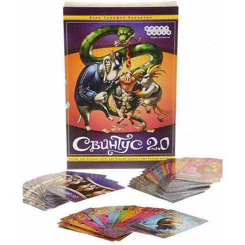 Настольная игра: Свинтус 2.0