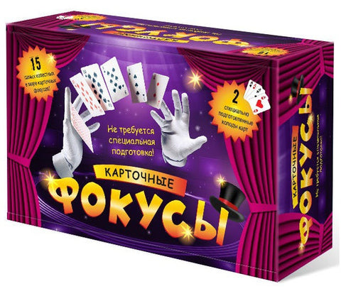 Карточные фокусы