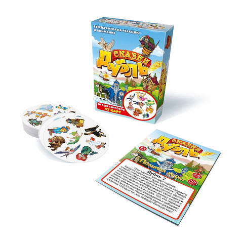 Дублинска бајка