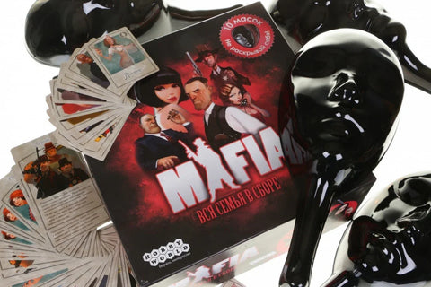 Друштвена игра: Мафија. Цела породица је заједно