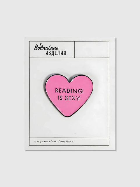 Значок эмалированный "Reading is sexy"