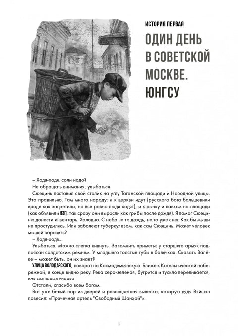 Дошли су овде у великом броју