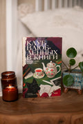 Клуб влюбленных в книги — обложка