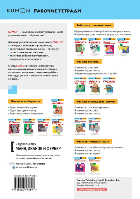 Учимся клеить пазлы-Детские книги/Детское творчество и досуг/Аппликация. Оригами