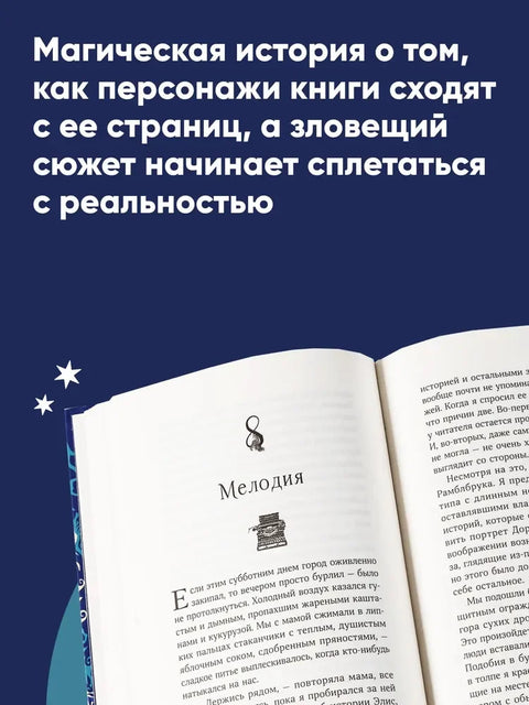 Још једна Алиса