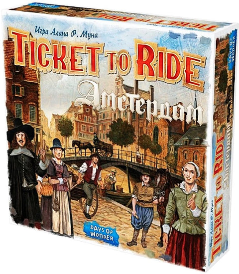 Ticket to Ride: Амстердам