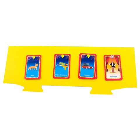 TACTIC. Скажи иначе Вечеринка для детей