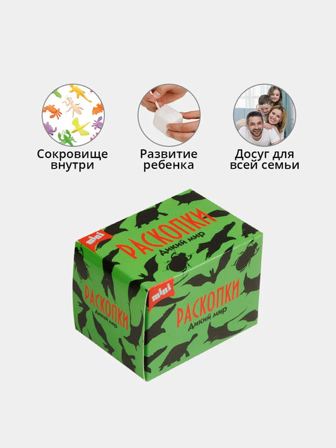 Мини-комплет за ископавање „Дивљи свет“ зелене боје