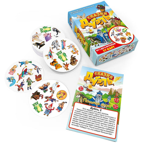 Дублинска бајка