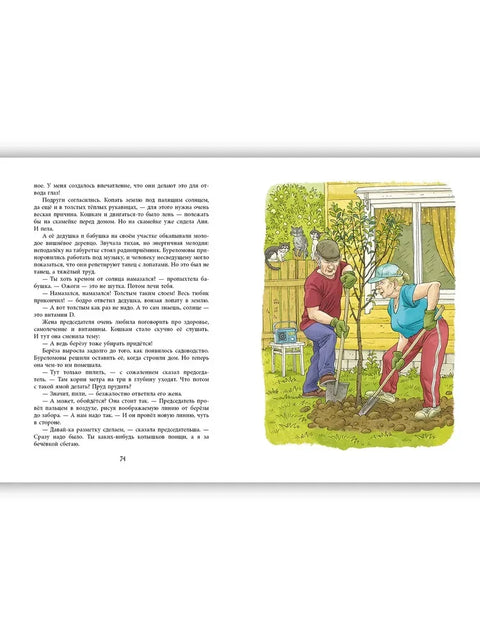 Чак и мачке праве грешке