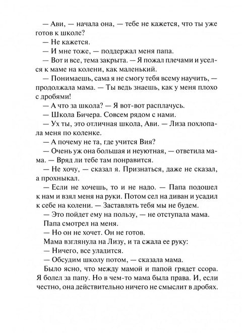 Чудо