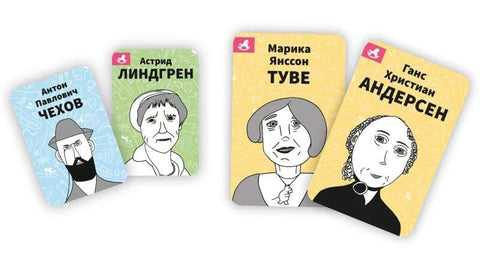 Друштвена игра Ко је то? Писци