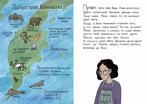 На рубу света