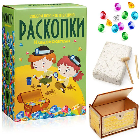 Большой набор для проведения раскопок «Кладоискатели»