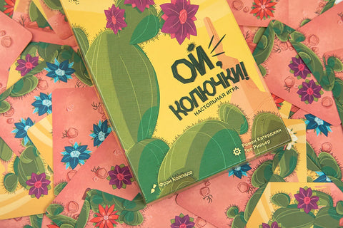 Друштвена игра О, трње!