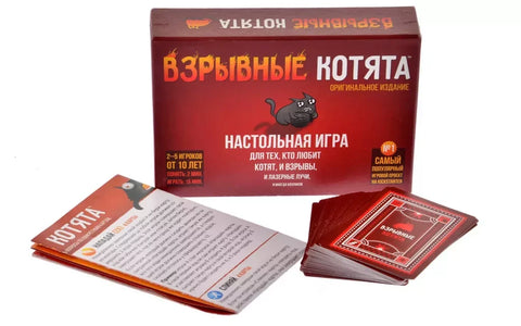 Друштвена игра: Експлодирајуће мачиће