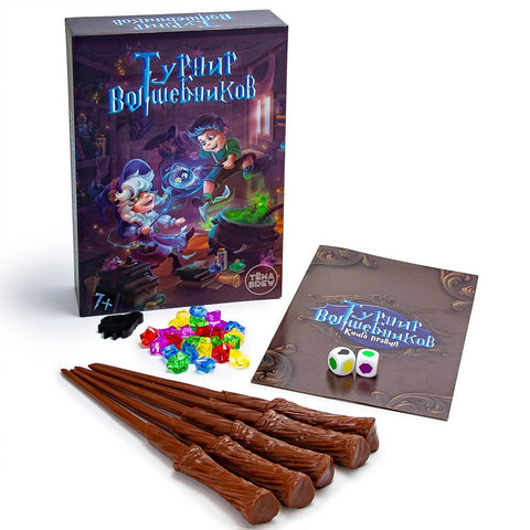 Настольная игра «Турнир волшебников»