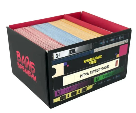 Вайб времени