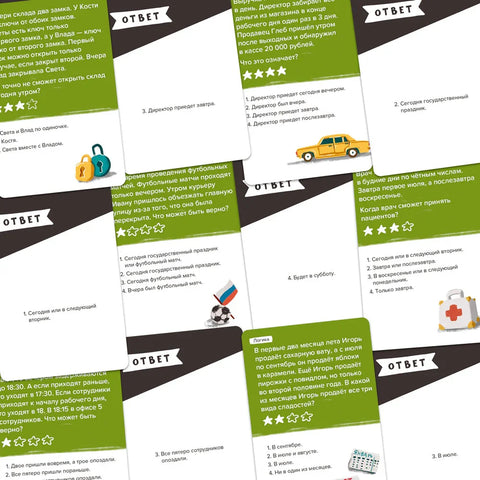 Настольная игра «Финансовая грамотность»