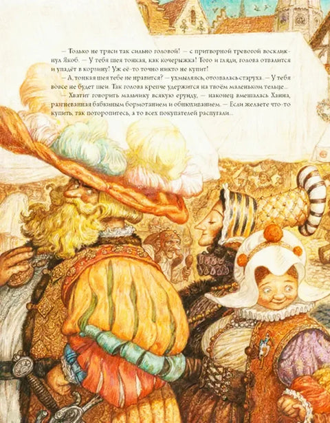 Патуљасти нос