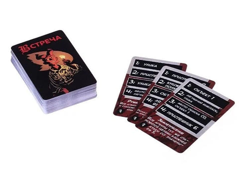 Crowd games. "Хеллбой"