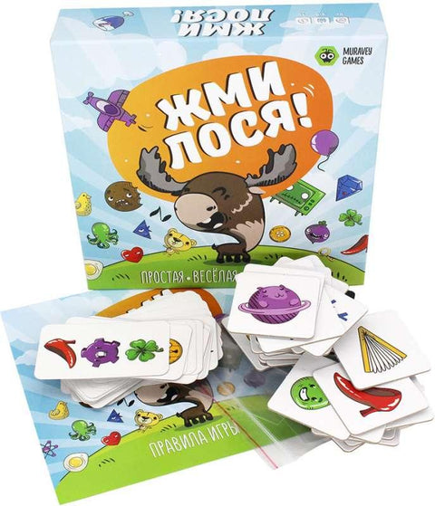 Друштвена игра "Згњечи лоса!"