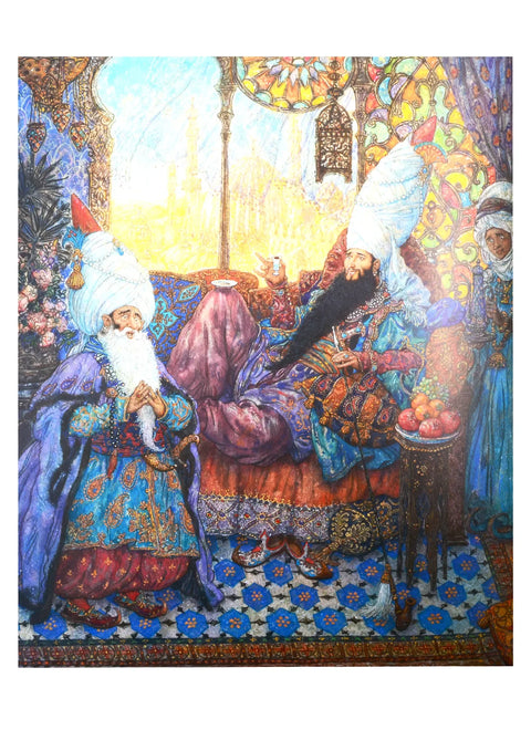 Калиф-аист