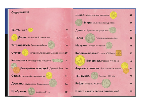Вреди колико је тежак у злату
