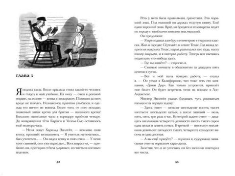 На Плавој комети