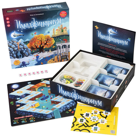 Настольная игра Имаджинариум