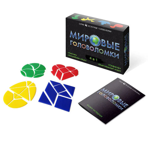 Игра-головоломка. «Мировые головоломки»
