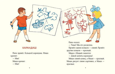 Кубик на кубик