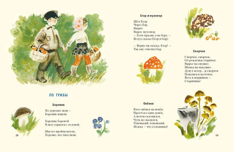 Лепа деца