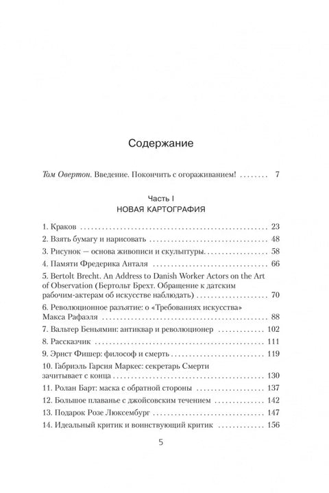 Пејзажи
