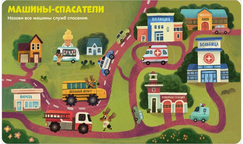 Резервишите са прозорима. Превоз