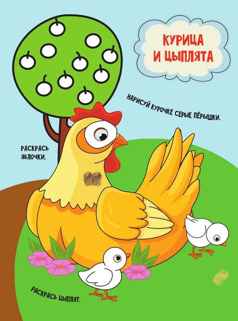 Маме и бебе
