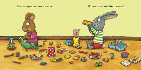 Чик и Брики. Лужица