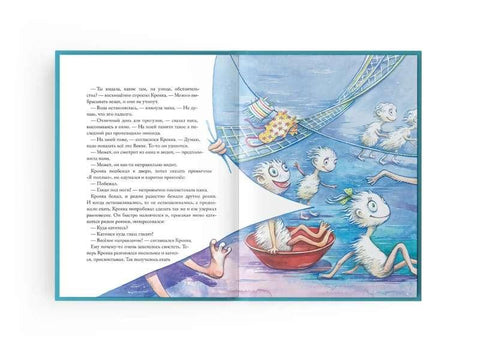 Овде живе Стеновите планине